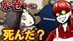 なぜこの男は黒い卵に囲まれ死んでしまったのか【水平思考】