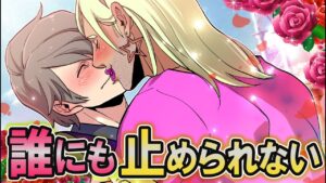 世界一長いキス選手権…トイレも一緒！男同士の死闘…