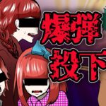これから殺し屋一家の秘密を晒す！→お前らの母親…
