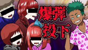 これから殺し屋一家の秘密を晒す！→お前らの母親…
