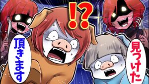 豚になって人間から逃げるのも大変だった･･【養豚場の闇】