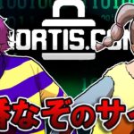 インターネット最大の謎「Mortis.com」→「Cicada3301」と並ぶ謎のサイトとは?