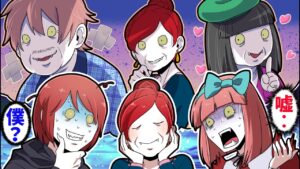 30年後の姿が分かったらどうなるのか→最高戦力が崩壊した･･【可視化】