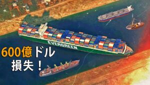 史上稀に見る高くついたやらかし6選!