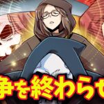 死神に捕らわれ戦争に…！死に行く瞬間、現れたのは･･【ストーリー③】