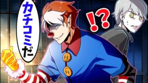 サイコパス殺人鬼が本気出す…→死刑囚を拷問して皆殺し…