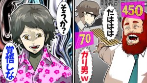 体重が分かる世界でボディビル大会→ガリガリとポッチャリが本気でトレーニングした結果ムキムキに…？【可視化】