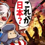 日本滅亡の危機？！→日本が侵略されたらどうなるのか