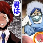 食肉工場で働く社畜な俺…→会社の秘密を知った瞬間、社長からクビ宣告が…