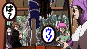 超常現象が起こる屋敷へ潜入→古い井戸にとんでもないモノが…【怖い話】【総集編】