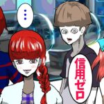 人狼を殺せ…→人狼バトルロワイヤルでサバイバルした結果…