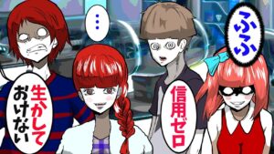 人狼を殺せ…→人狼バトルロワイヤルでサバイバルした結果…