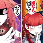 殺し屋一家の掟を破った次女の末路→子供でも容赦ない…【総集編】