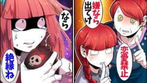 殺し屋一家の掟を破った次女の末路→子供でも容赦ない…【総集編】