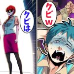 店長にミスを押し付けられ会社を去ったバイト俺…→するとバイト仲間が店長に…