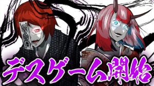 百鬼夜行が刑務所に放たれた…→死刑の前に脱獄せよ！