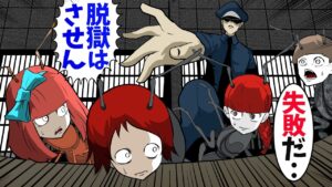 アリとして生きる世界でプロ看守から仲間達と大脱獄した結果…