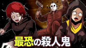 凶悪な殺人鬼とIQ210の天才が起こした事件【実話】【総集編】