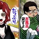 家出したホームレス少女を襲うSNSで知り合った男…→ママに制裁された結果…