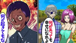 円満を装い二人を見送った俺が、生まれ変わる事を決意した結果…