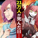 広島と長崎に原爆を落とした米兵…。一瞬で人が溶けた…【忘れてはいけないこの日】