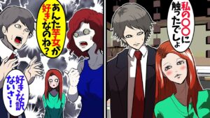 飲み会で鬼上司に置換冤罪をかけられた俺…→そこに俺の嫁が現れ鬼嫁と化した結果ｗ