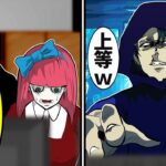 天才クソガキハッカーVS全てを乗っ取られた殺し屋一家【総集編】