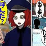 煽り運転の男「俺はヤクザやで！」→しかし相手が本物の警察だった結果ｗ