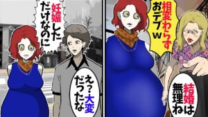 同窓会で幼馴染「凄く太ったねｗ」私「はぁ…」→しかし真実を知り…ｗ