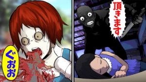 人喰い先生に食べられる?？→恐怖の保育園に勤めた結果…