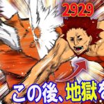 刑務所で喧嘩した数が分かったら…→殺し屋に殴りこむ喧嘩自慢を返り討ちに！【総集編】