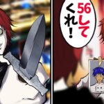 殺しの依頼が来たがターゲットは僕の1番好きなチョコ職人だった結果…