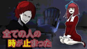 世界中の時が止まったら…あなたはどうしますか【SCP】【飯落の提言】