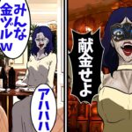 道徳ゼロ女の一生。罪悪感なき85年→天才ハッカーが本気になる・・