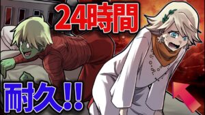 24時間ベッドから降りっちゃダメ！…生活で最後まで残るのは誰？【サバイバル】