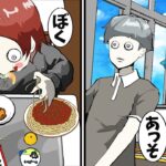 小学生あるある！一番わるい子は誰だ？