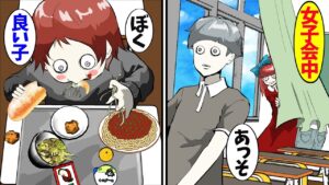 小学生あるある！一番わるい子は誰だ？