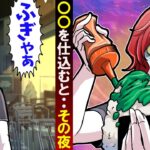 店のおにぎりが盗まれるので、中身を〇〇に変えたら…→泥棒がタヒんだ…