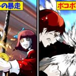 殺し屋一家が不仲だったら…→斬り合う。殴り合う。本気の戦闘！【総集編】