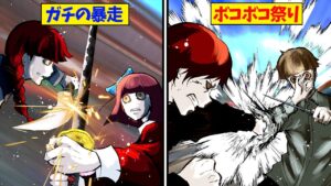 殺し屋一家が不仲だったら…→斬り合う。殴り合う。本気の戦闘！【総集編】