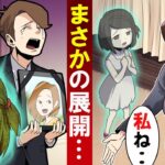「ちょっと待って…噓でしょ?」→葬儀屋で幽霊?この少女、実は…【ホラー/総集編】