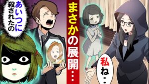 「ちょっと待って…噓でしょ？」→葬儀屋で幽霊？この少女、実は…【ホラー/総集編】