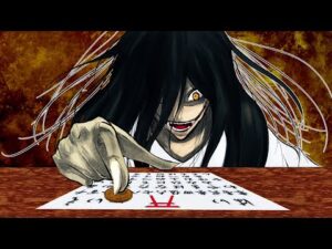 ひきこさんがこっくりさんした結果…