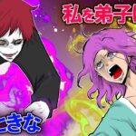 殺し屋になる方法を学ぶ少女→復讐屋誕生の瞬間【総集編】