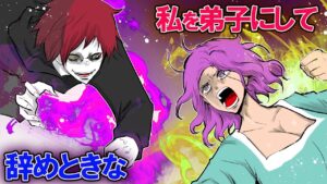 殺し屋になる方法を学ぶ少女→復讐屋誕生の瞬間【総集編】