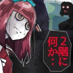 ２度と帰れない…リゾートバイトしたらトラウマになってしまった…