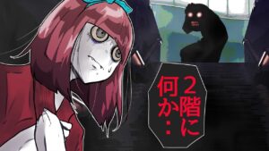 ２度と帰れない…リゾートバイトしたらトラウマになってしまった…