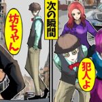 ワル自慢のDQNがヤクザの高級車を破壊…→代わりにヤクザへ謝罪してあげた結果・・