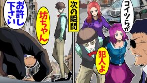 ワル自慢のDQNがヤクザの高級車を破壊…→代わりにヤクザへ謝罪してあげた結果･･