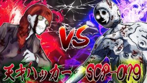 【SCP】「オールドAI」にハッキングされた…殺し屋一家、最大の危機に…【総集編】